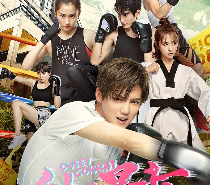 Sweet Combat Season 1 (Episode 1 – 5 Added) (Chinese Drama)