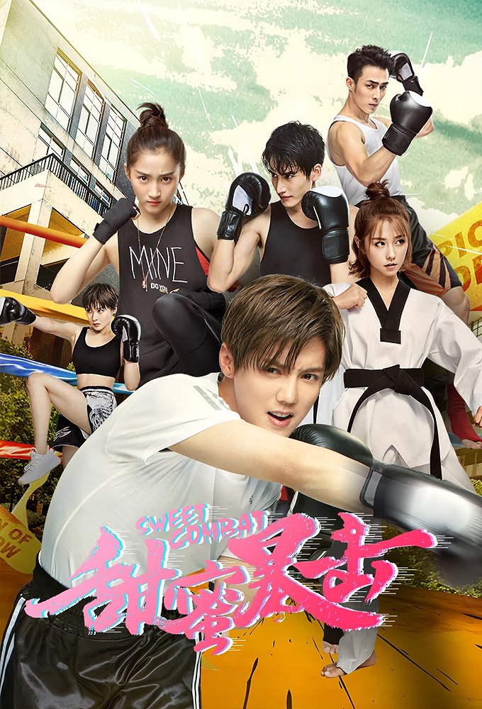 Sweet Combat Season 1 (Episode 1 – 5 Added) (Chinese Drama)