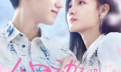 Shameless and Cute Season 1 (Episode 1 – 5 Added) (Chinese Drama)