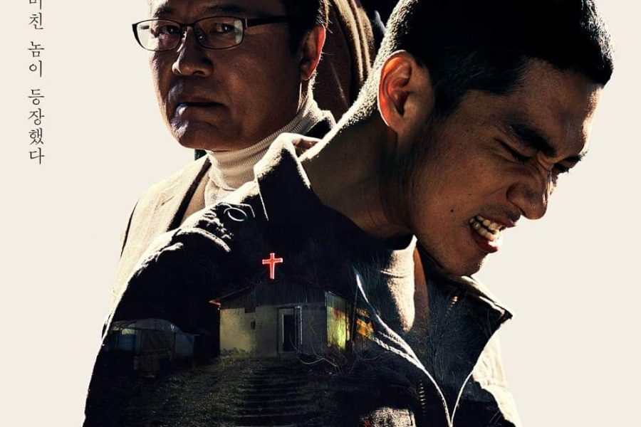 Rescue Me Season 1 (Episode 1 Fixed) (Korean Drama)