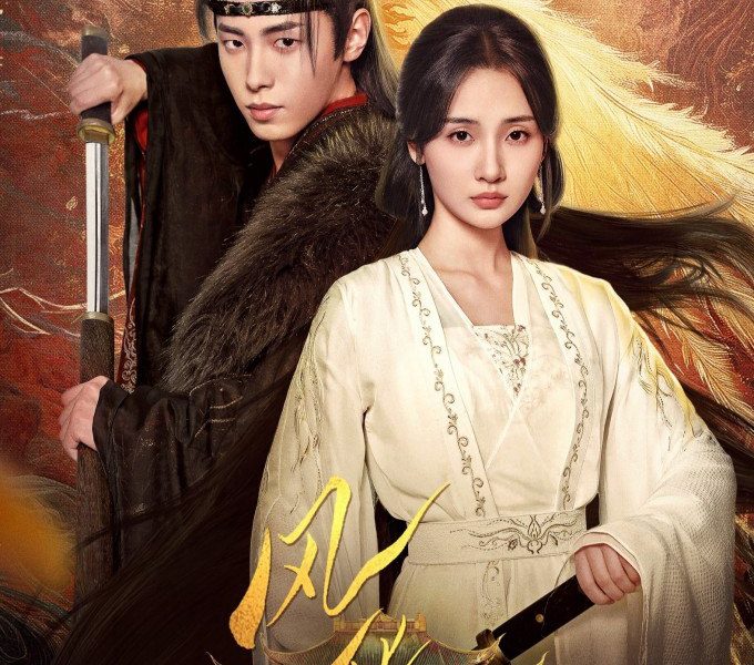 Revenge of Reborn Princess Season 1 (Episode 2- 7 Added) (Chinese Drama)
