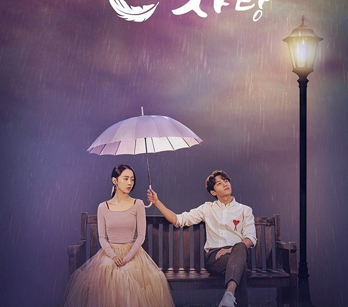 Angel’s Last Mission: Love Season 1 (Episode 4 – 10 Added) (Korean Drama)