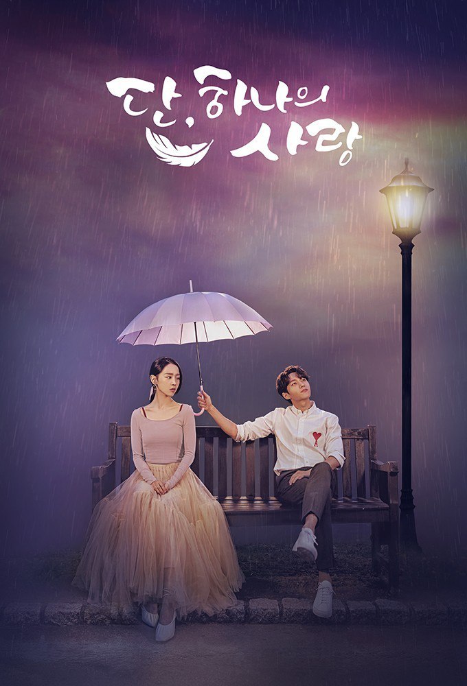 Angel’s Last Mission: Love Season 1 (Episode 4 – 10 Added) (Korean Drama)