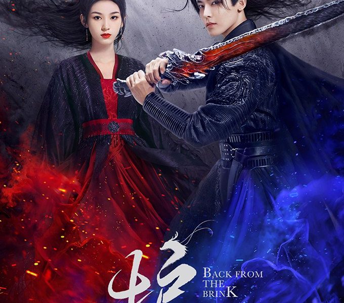 Protect Your Heart Season 1 (Episode 2 – 7 Added) (Korean Drama)