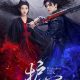 Protect Your Heart Season 1 (Episode 2 – 7 Added) (Korean Drama)