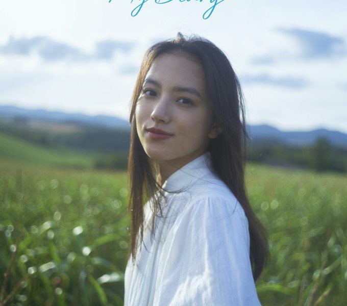 My Diary Season 1 (Episode 1 – 4 Added) (Japanese Drama)