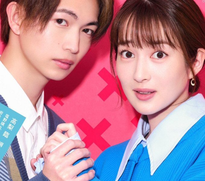 My Happy Divorced Life Season 1 (Episode 3- 6 Added) (Japanese Drama)