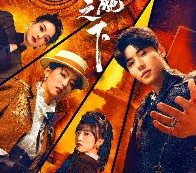Destiny Switch Season 1 (Episode 2 – 8 Added) (Chinese Drama)