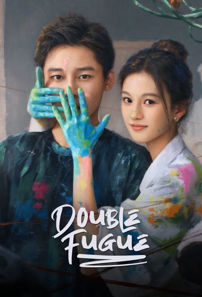 Double Fugue Season 1 (Episode 1 – 4 Added) (Chinese Drama)