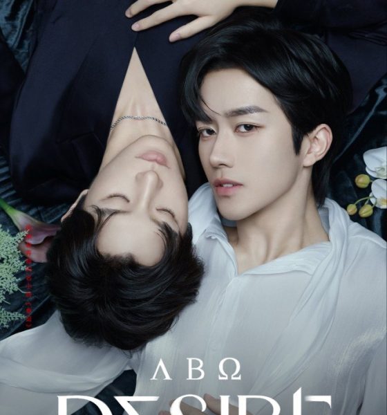 ABO Desire Season 1 (Episode 1-4 Added) (Chinese Drama)