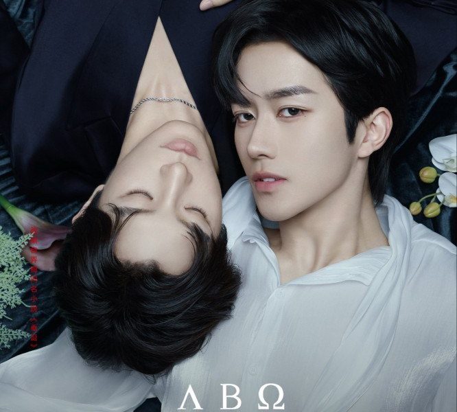 ABO Desire Season 1 (Episode 1-4 Added) (Chinese Drama)