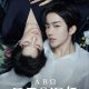 ABO Desire Season 1 (Episode 1-4 Added) (Chinese Drama)