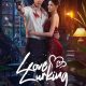 Love Lurking Season 1 (Episode 1-6 Added) (Chinese Drama)