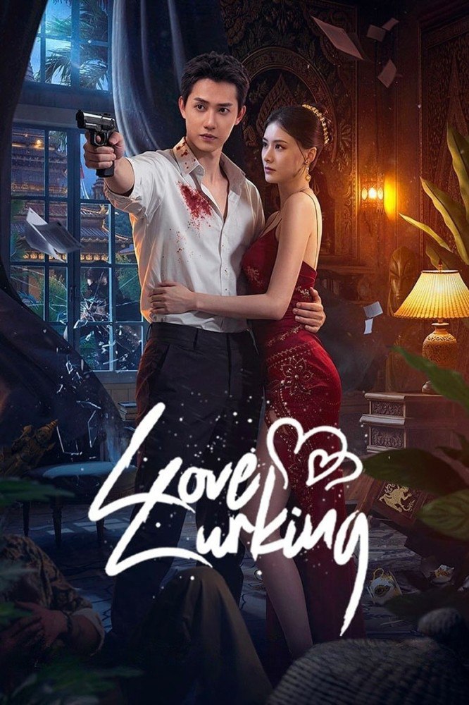 Love Lurking Season 1 (Episode 1-6 Added) (Chinese Drama)