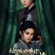 Heavenly Secrets Bureau Season 1 (Episode 1-19 Added) (Chinese Drama)