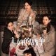 The Housewives War Season 1 (Episode 2 – 7 Added) (Chinese Drama)