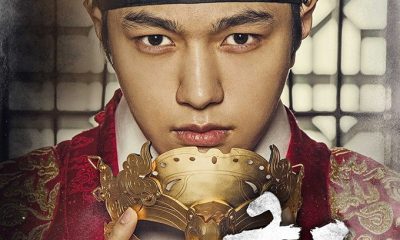 The Mask Ruler Season 1 (Complete) (Korean Drama)