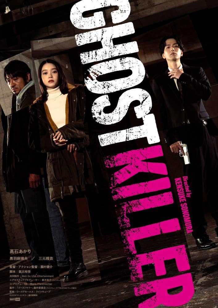 Ghost Killer (2024) – Japanese Movie