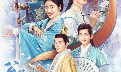 Catch Up My Prince Season 1 (Episode 4 – 8 Added) (Chinese Drama)