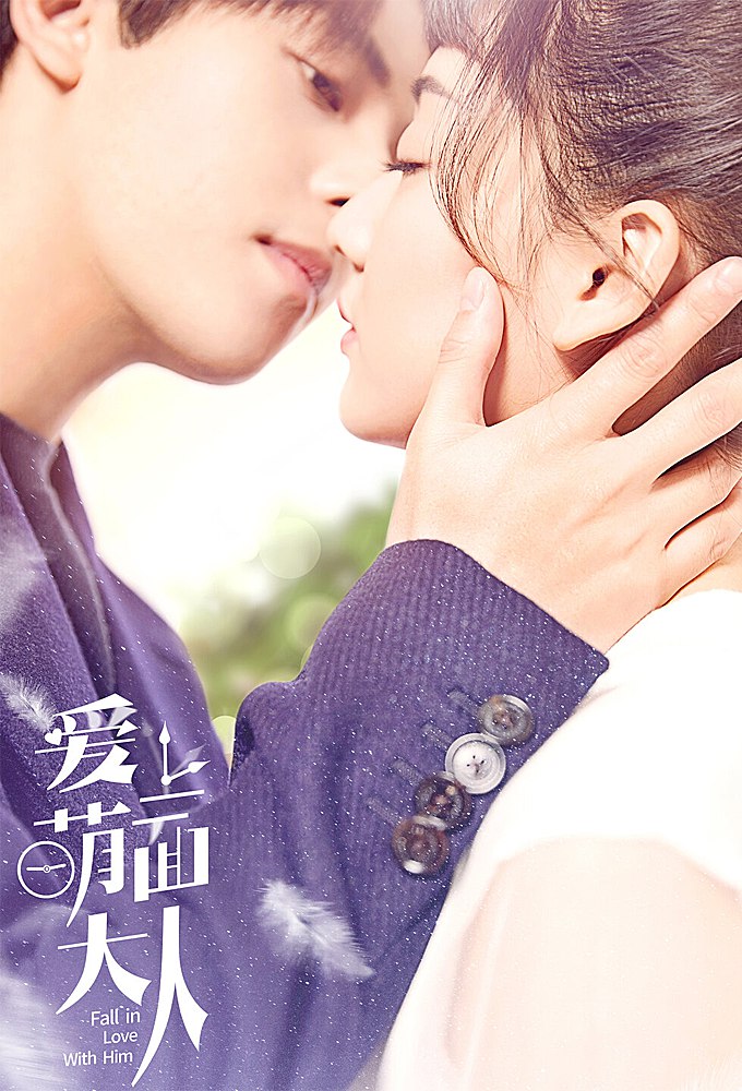 Fall In Love With Him Season 1 (Episode 1 – 6 Added) (Chinese Drama)