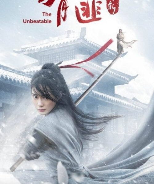 The Legend of Fei Season 1 (Episode 1 – 5 Added) (Chinese Drama)