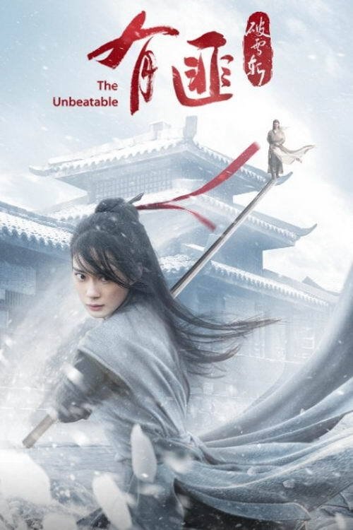 The Legend of Fei Season 1 (Episode 1 – 5 Added) (Chinese Drama)