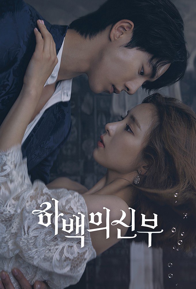 Thumping Spike Season 1 (Episode 1 – 6 Added) (Korean Drama)