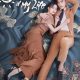Sunshine of My Life Season 1