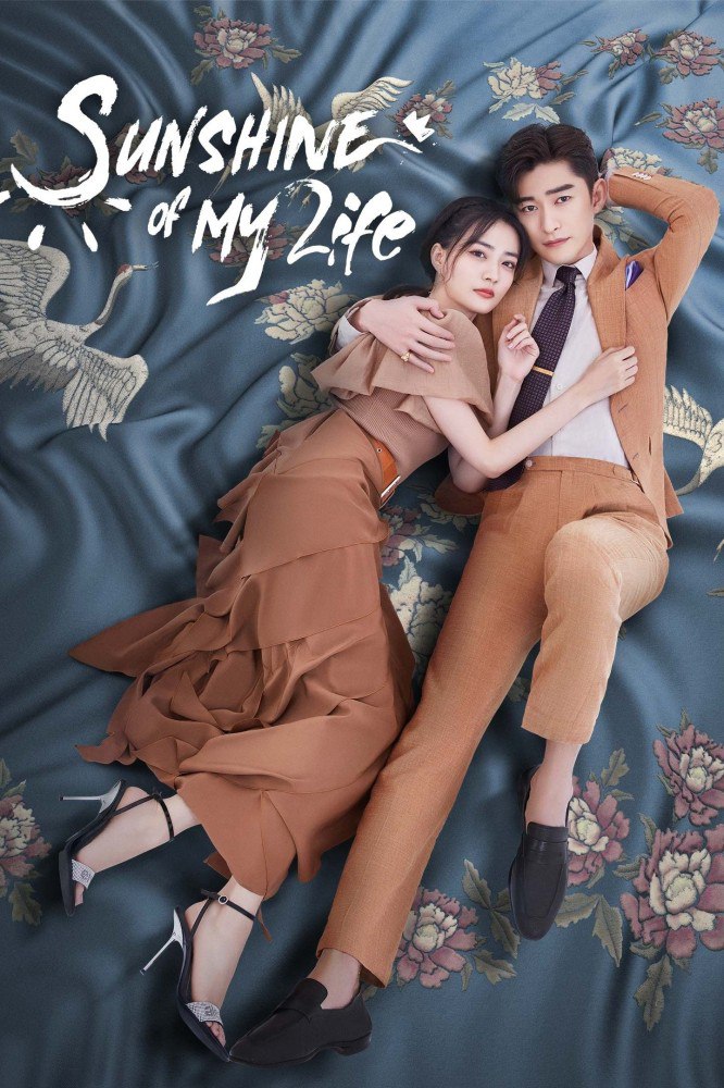 Sunshine of My Life Season 1