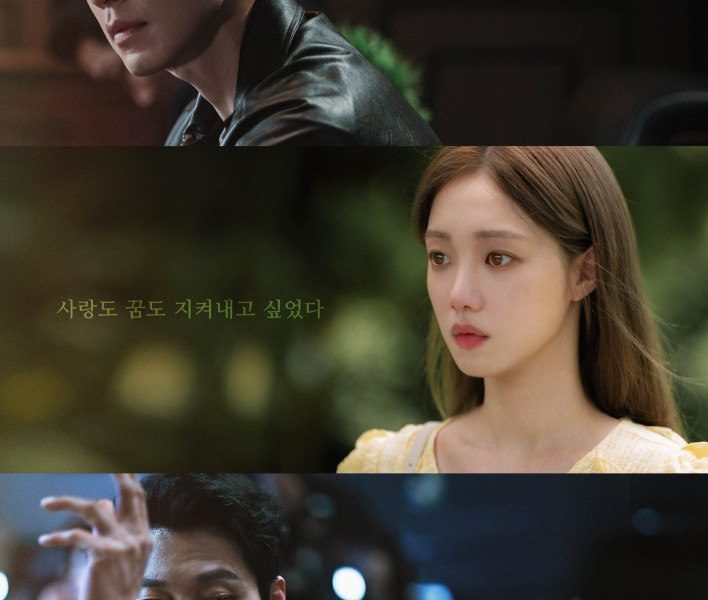 The Nice Guy Season 1 (Episode 1 – 2 Added) Korean Drama