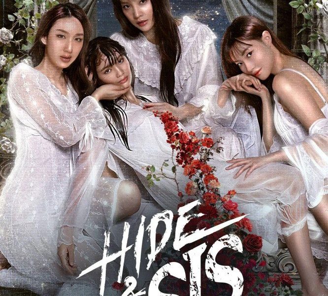 Hide & Sis Season 1 (Episode 1-8 Added) (Thai Drama)