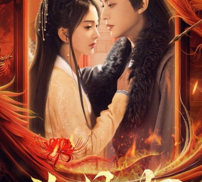She Is the Phoenix Season 1 (Episode 1-8 Added) (Chinese Drama)