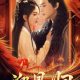 She Is the Phoenix Season 1 (Episode 1-8 Added) (Chinese Drama)