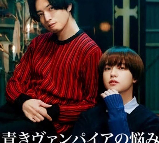 Baby Vampire Blues Season 1 (Complete) (Japanese Drama)