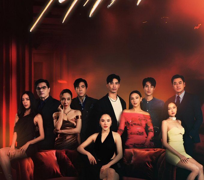 Maya Season 1 (Episode 1 – 6 Added) (Thai Drama)