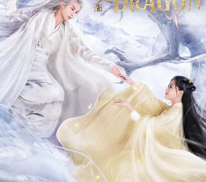 Miss the Dragon Season 1 (Episode 1 – 7 Added) (China Drama)