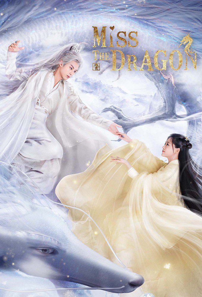 Miss the Dragon Season 1 (Episode 1 – 7 Added) (China Drama)