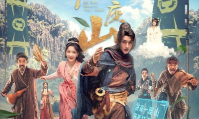 Go and Domain Your Game Season 1 (Episode 1 – 9 Added) (Chinese Drama)