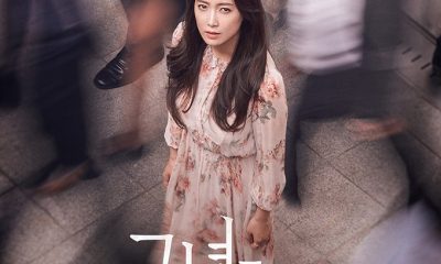 Let Me Introduce Her Season 1 (Episode 1 – 5 Added) (Korean Drama)