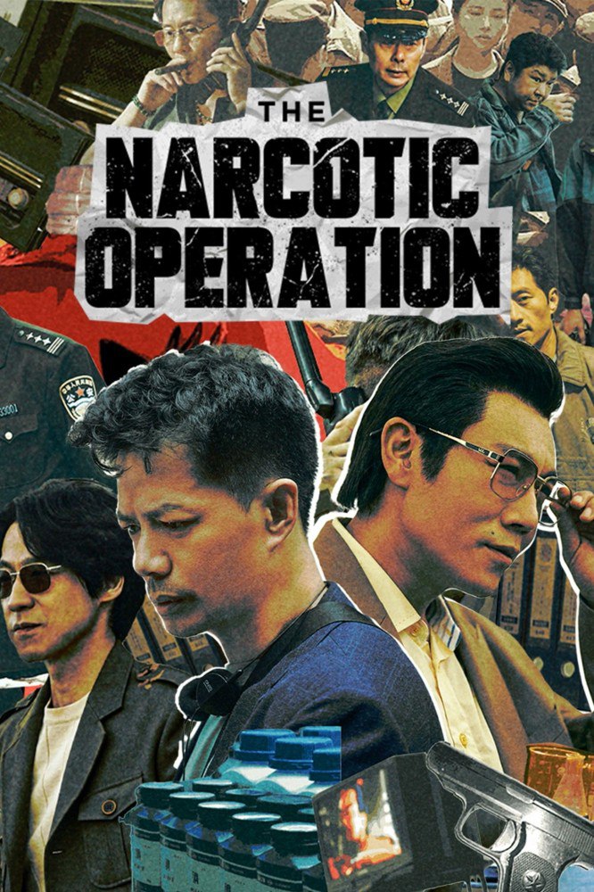 The Narcotic Operation Season 1 (Episode 1-25 Added) (Chinese Drama)
