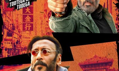 Hunter Season 2 (Complete) – Bollywood Series