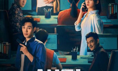 Anti Fraud – Breakthrough from the Fraud Season 1 (Episode 1-10 Added) (Chinese Drama)