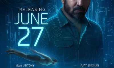 Maargan (2025) – Bollywood Movie