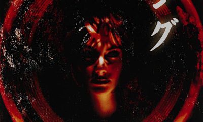 Ringu (1998) – Japanese
