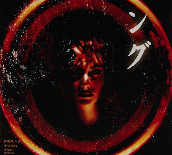 Ringu (1998) – Japanese
