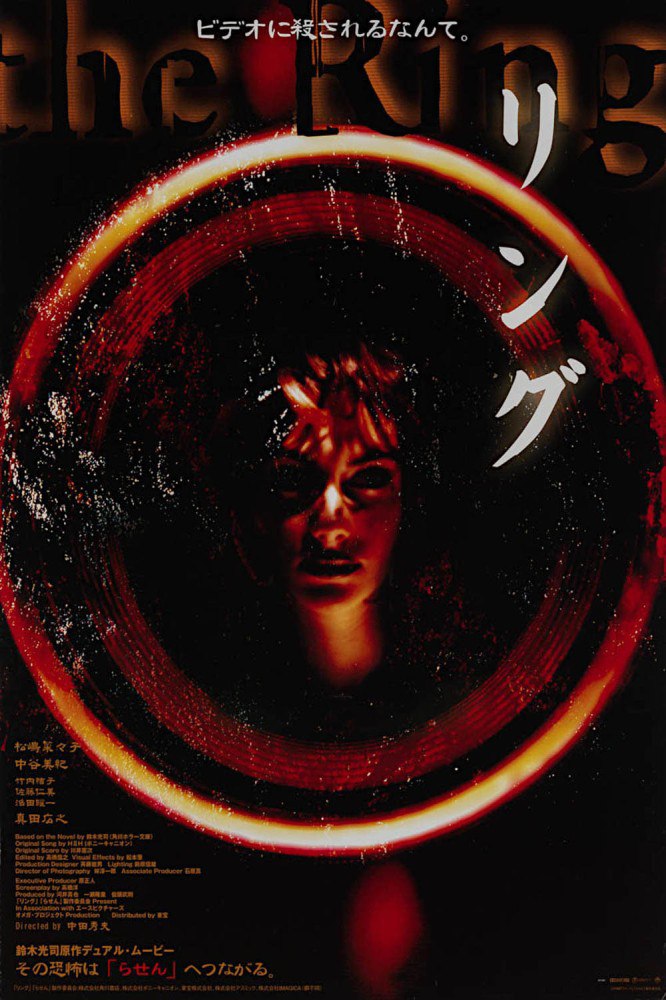 Ringu (1998) – Japanese
