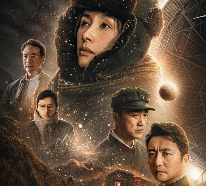 Three Body Season 1 (Episode 1 – 5 Added) (Chinese Drama)