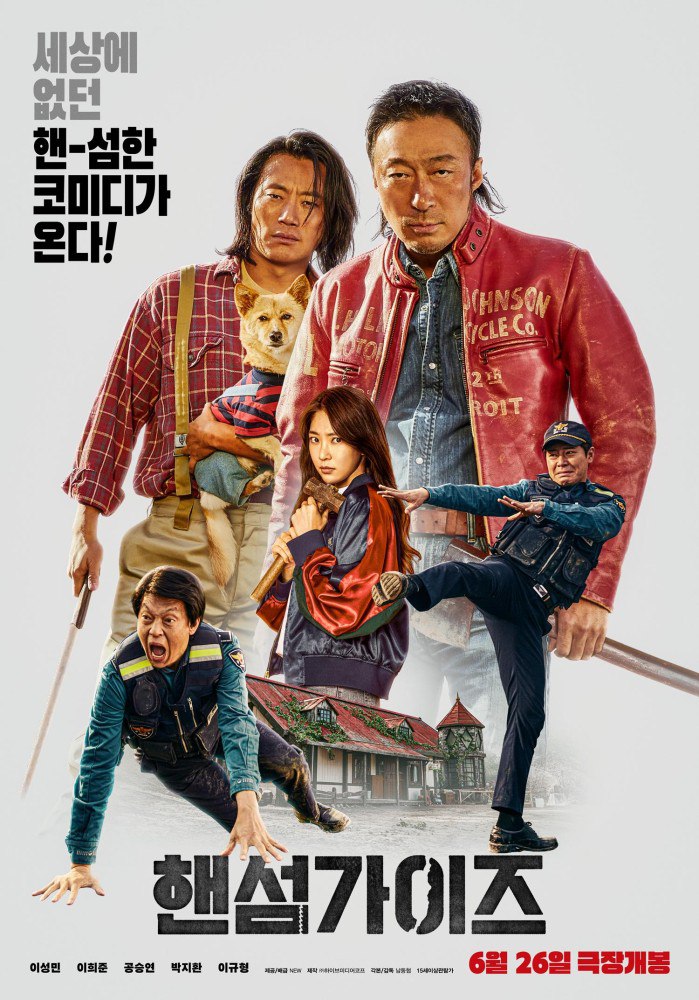 Handsome Guys (2024) – Korean Movie