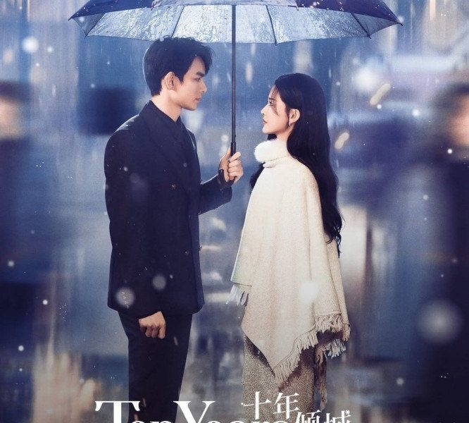 Ten Years of Unrequited Love Season 1 (Complete) (Chinese Drama)