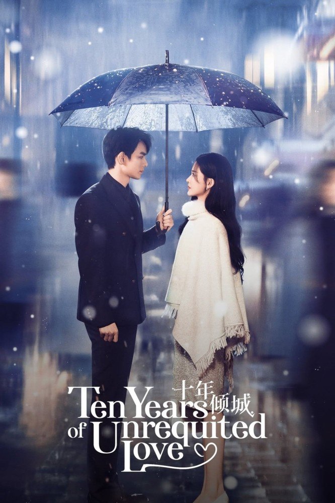 Ten Years of Unrequited Love Season 1 (Complete) (Chinese Drama)